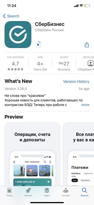 как создать свой qr код для перевода денег сбербанк