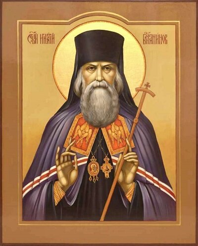 Икона святителя Игнатия (Брянчанинова) (фото из Яндекс Картинки)