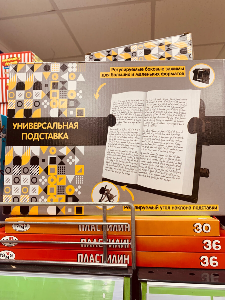 Оцениваю товар 7\10 по удобству и цены, однако вещь хрупкая.