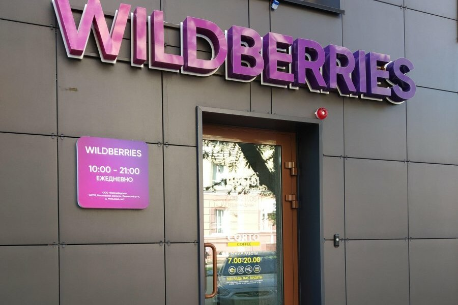 Бизнес на Wildberries в период пандемии