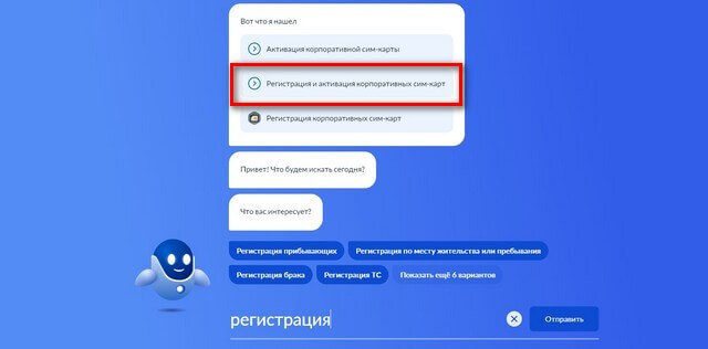 Ошибка при регистрации сим-карты МТС - почему возникает, и что делать