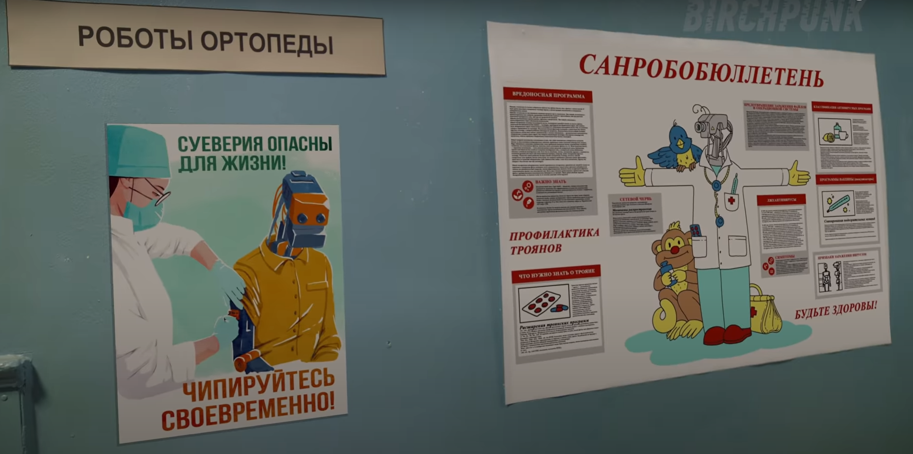 Бомбически-гепариновый выпуск про 