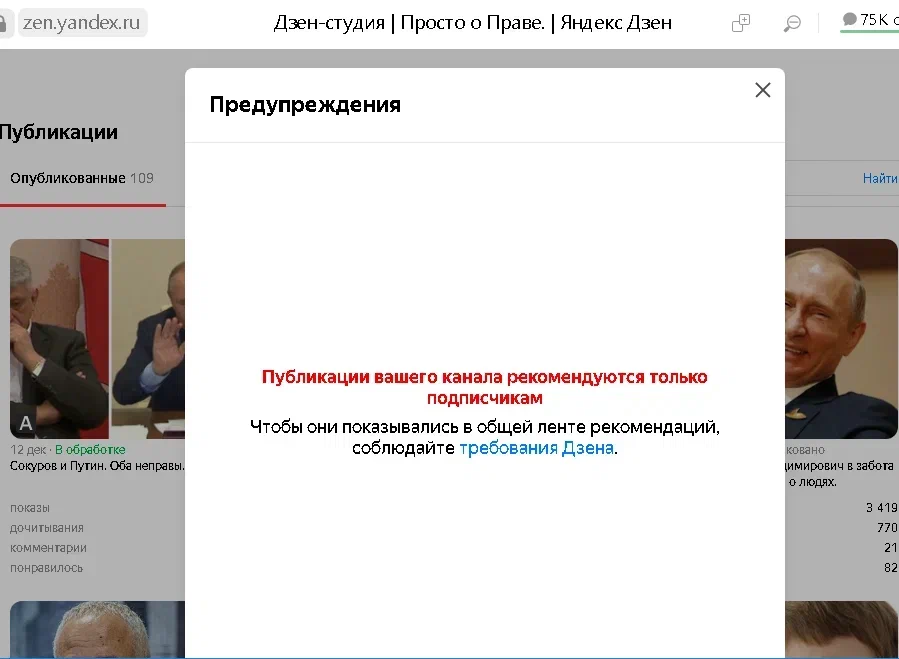 Они все сдохнут, а мы в рай, но прежде нужно оптимизировать цены на гречку.1