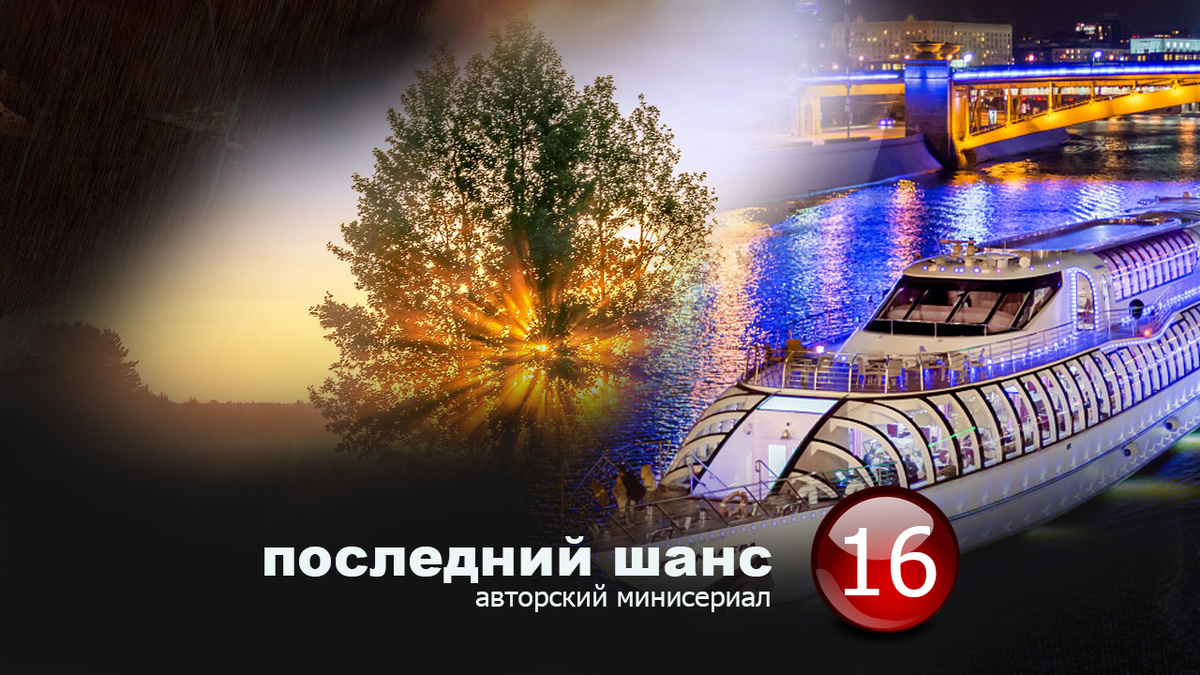 Коллаж автора (с)