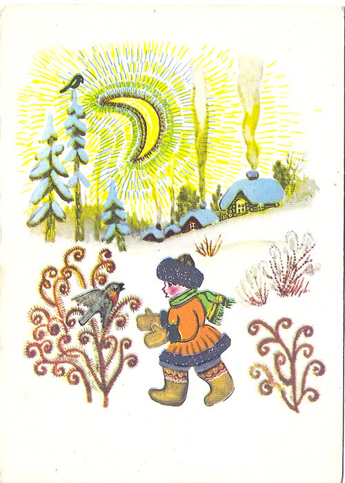 1968 год. Худ. Ю. Васнецов. Баю-баю-баиньки, Купим сыну валенки, Наденем на ноженьки, Пустим по дороженьке. Будет наш сынок ходить, Новы валенки носить.