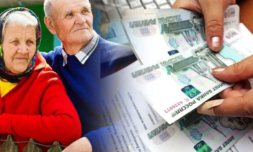  ПФР рассказало, как получить новую выплату в 19 тысяч рублей. Эта выплата касается лиц пенсионного возраста, которые не ведут трудовую деятельность.