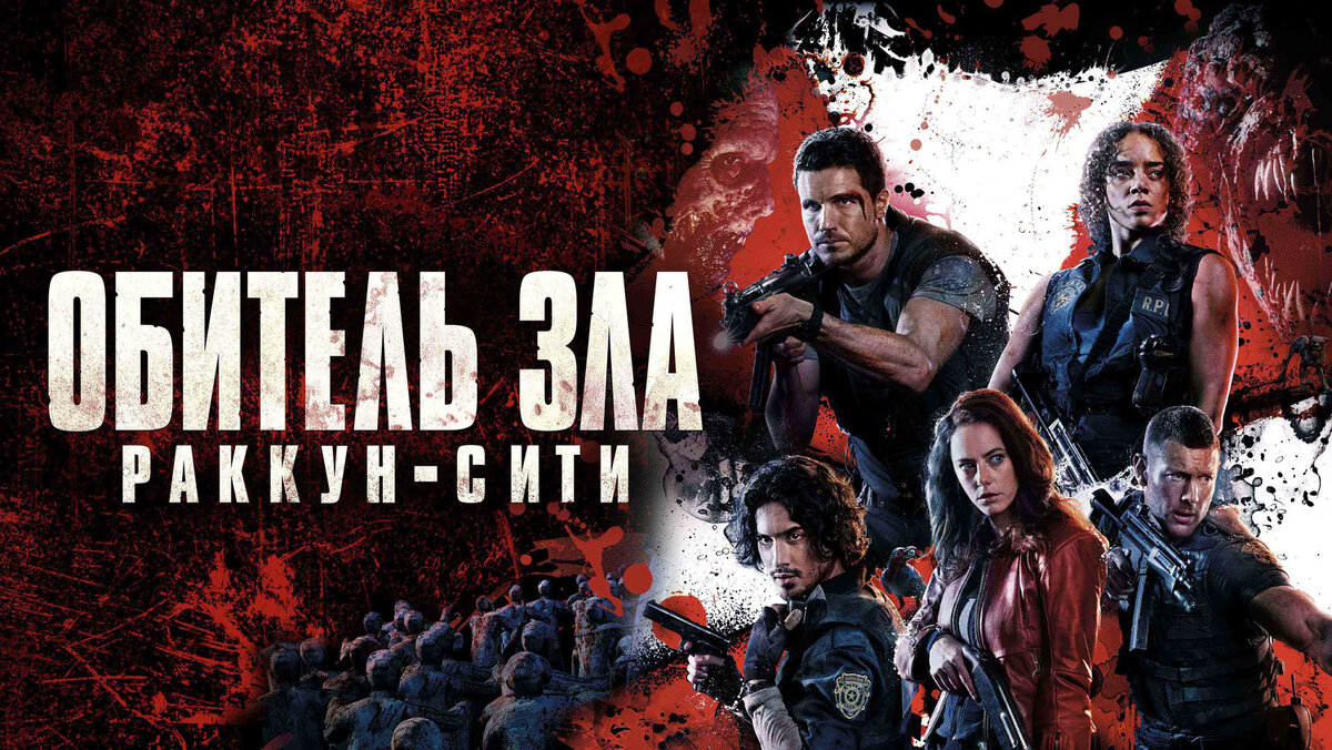 Постер к фильму (источник: ru.kinorium.com)