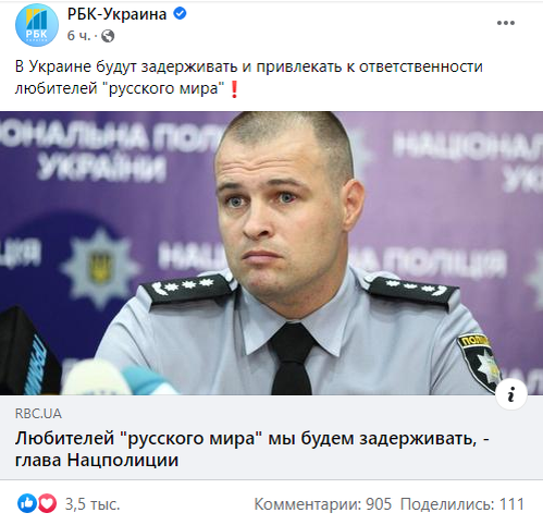 Скриншот Facebook