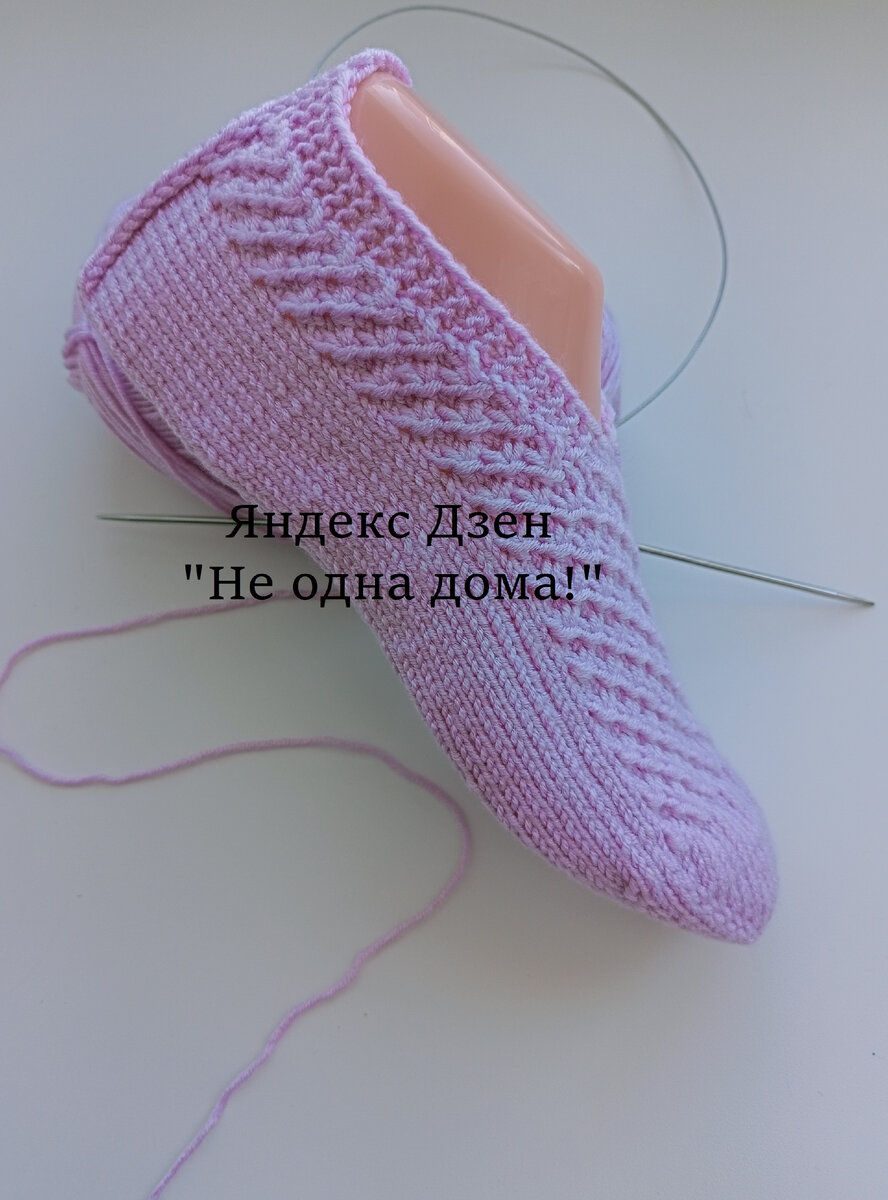 следки спицами