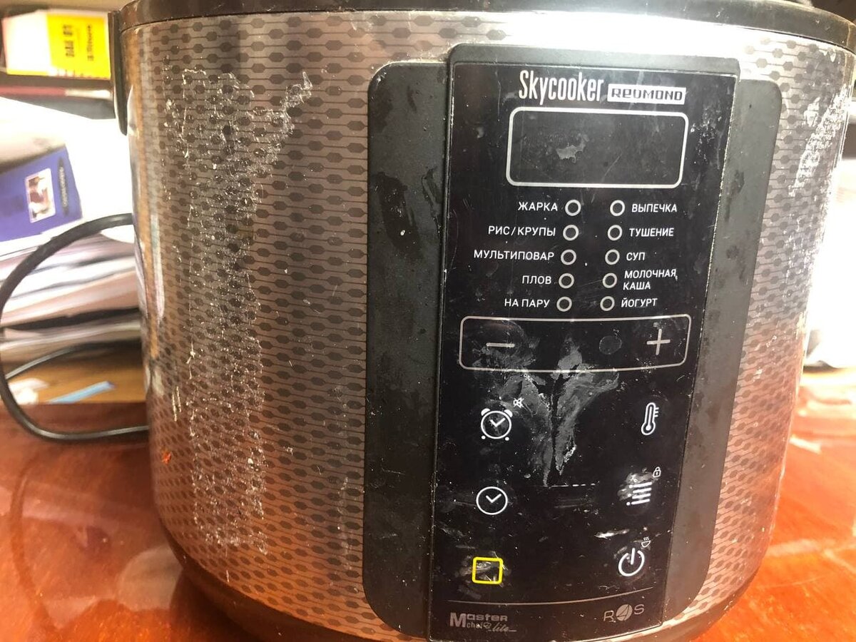 Вот так грустно выглядела мультя в начале. В конце будет фото похорошевшей чудо-кастрюльки