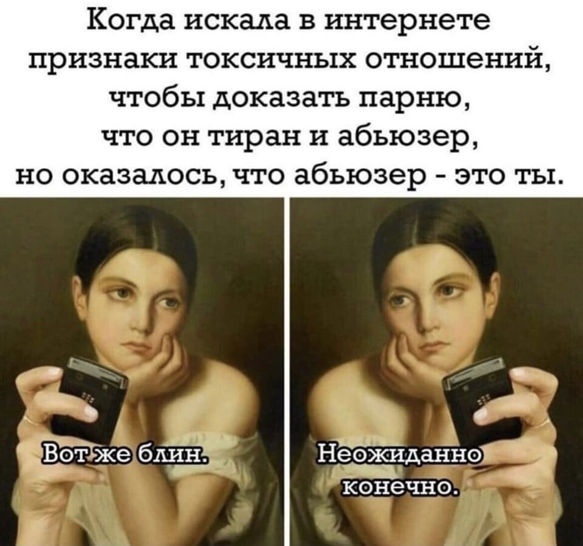 Как не остаться одиноким в отношениях? | Психология Просто | Дзен