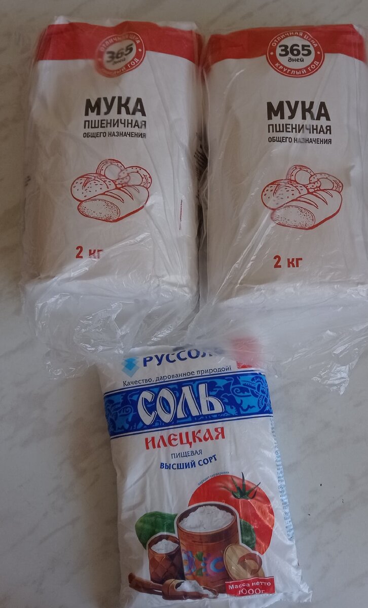 Мука и соль