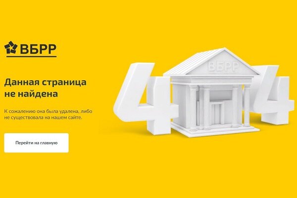 Вбрр unionpay карта