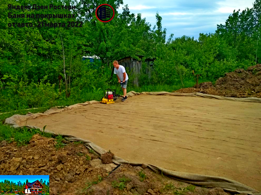 фундамент из покрышек. источник фото: zen.yandex.ru/rostern