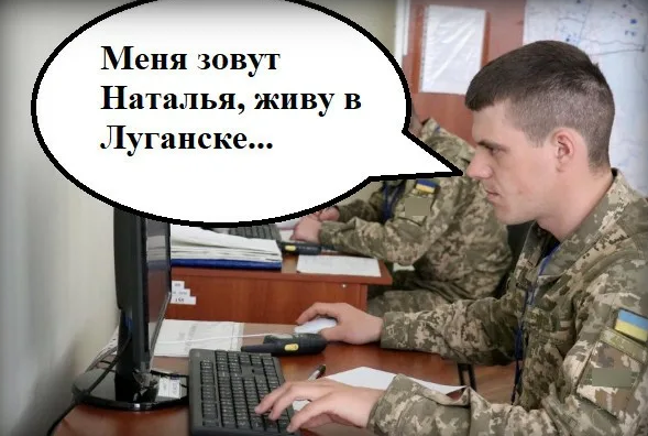 ЦИПсО - самое опасное оружие Украины.1