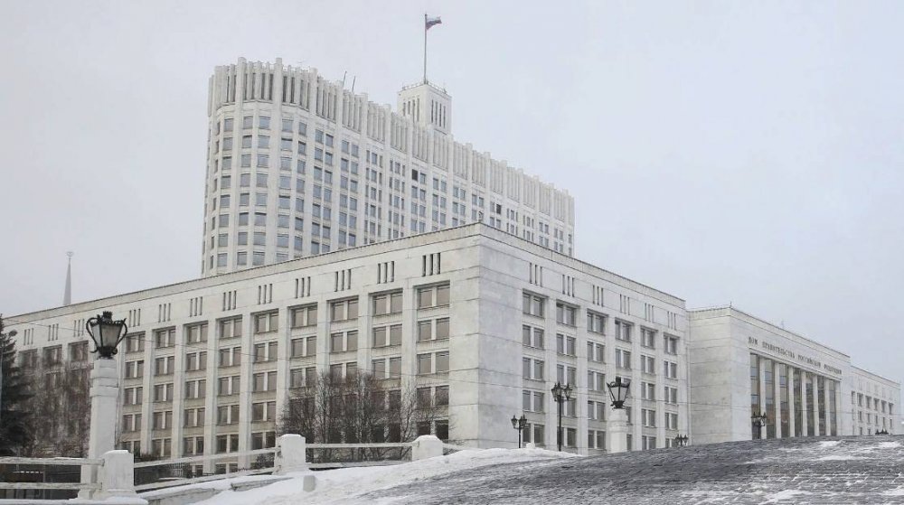 Дом правительства. Источник: сайт правительства РФ 