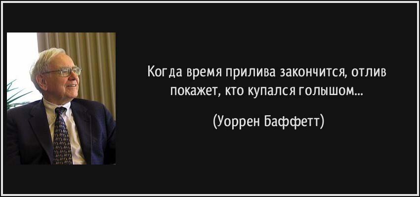 Ищите в человеке три черты интеллект энергию и честность картинки