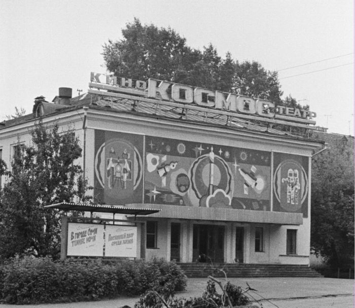 Таким "Космос" мне был более привычен, 1990 год, источник фото https://www.tulainpast.ru/kinoteatry_/row1639/