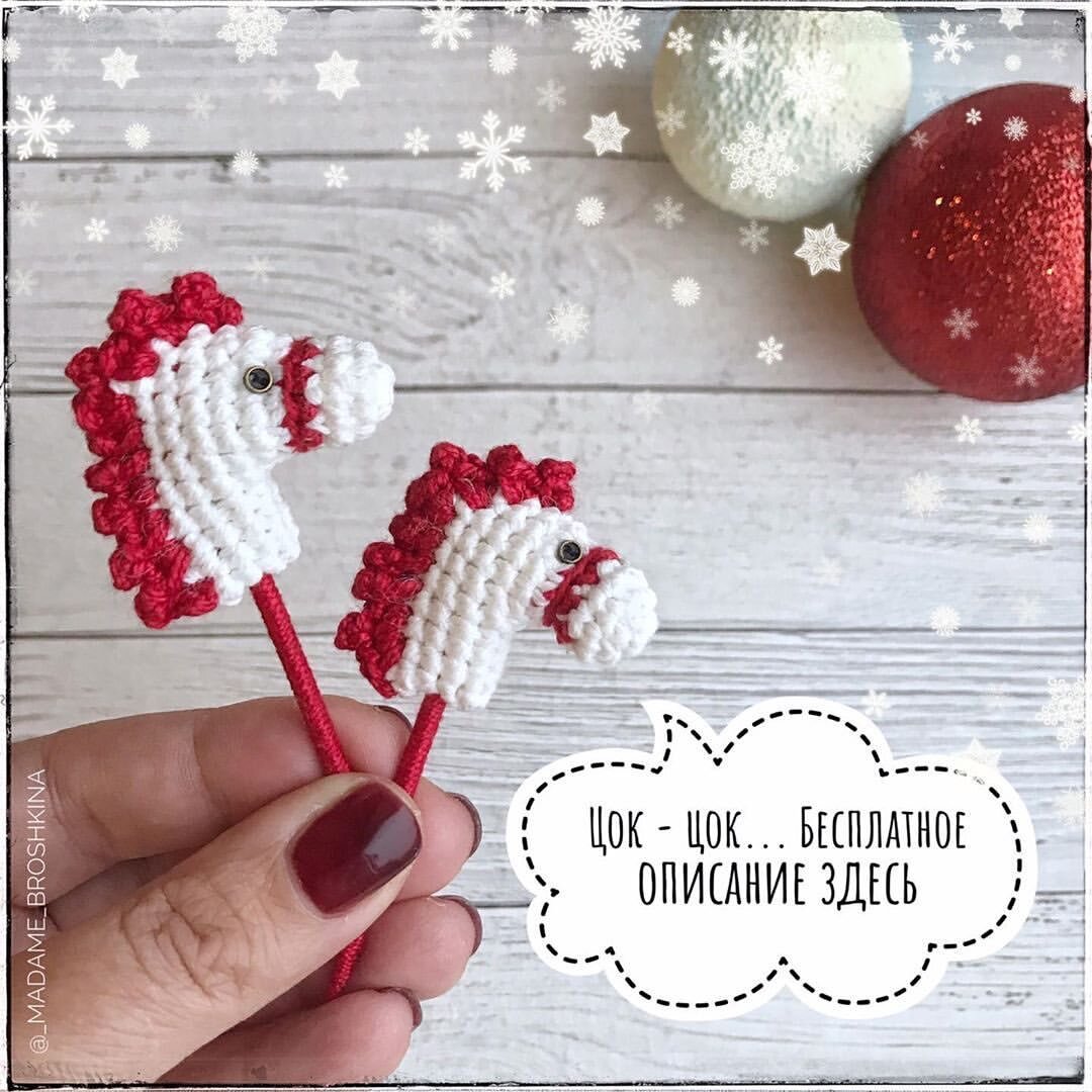 стебель крючком. мк погремушки амигуруми. палка для лианы с крючком. леденец крючком. вязаные погремушки для новорожденных.