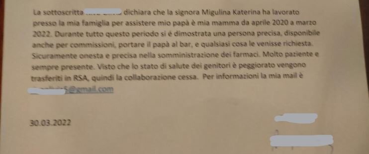 Оригинал письма