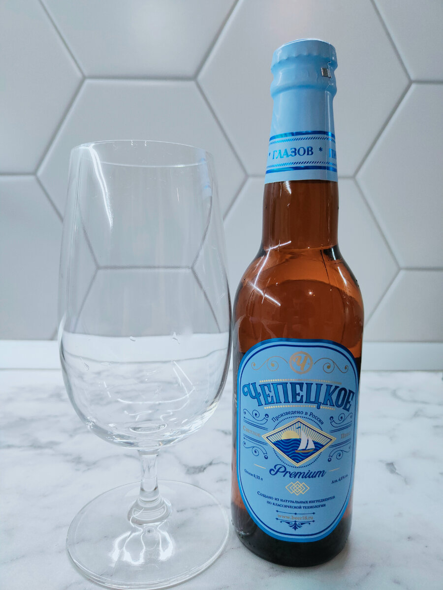 Пиво светлое "Чепецкое Премиум"