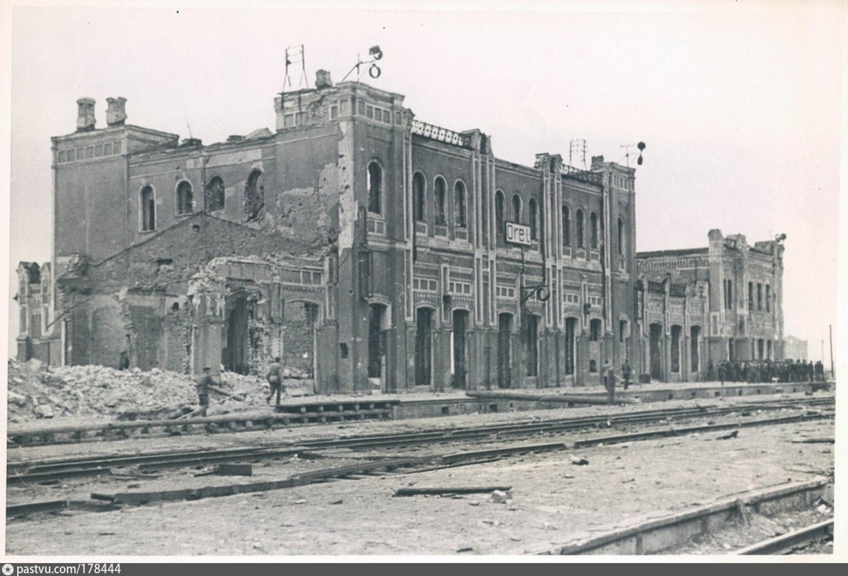 Разрушенный орел. Орловский вокзал в 1943 году. Вокзал Орел до войны. Железнодорожный вокзал Курск 1943. Орловский вокзал 1950.