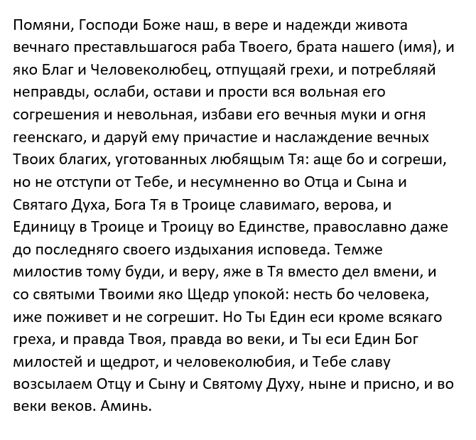 http://монастырь74.рф/archives/2938