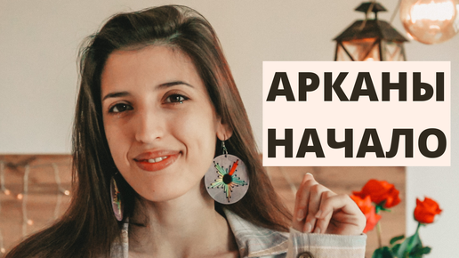 Mari k дзен. Dasha mari art. Mari k дзен. Mari k дзен. Пятничный дзен.