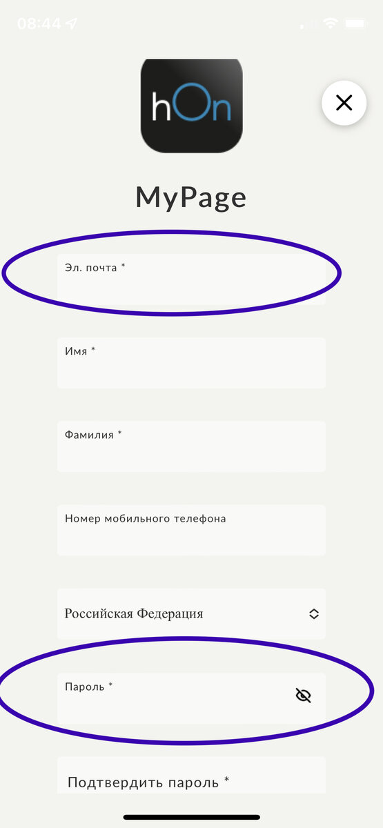 Как подключить haier к алисе Инструкция по подключению кондиционеров Haier с модулем hon к Алисе. Хайер-СПб-К