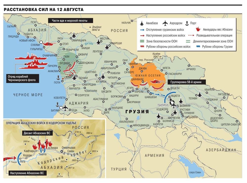 Карта боевых действий в грузии 2008