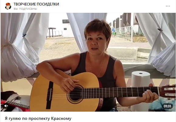 Канал "Творческие посиделки". Автор Елена Чеснокова