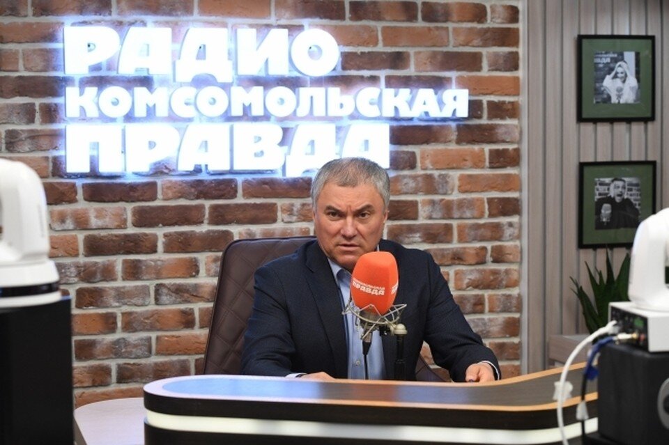     Володин обвинил США в готовности пожертвовать благосостоянием Европы ради сохранения власти Михаил ФРОЛОВ
