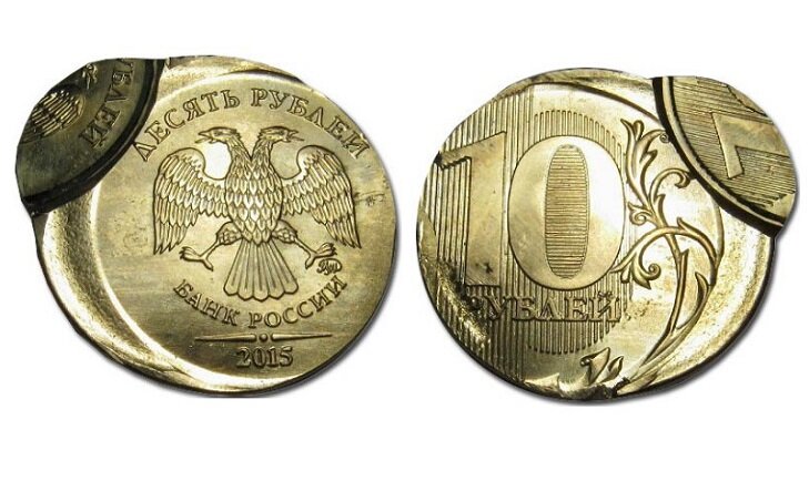 Образец современного брака. 10 рублей регулярного чекана