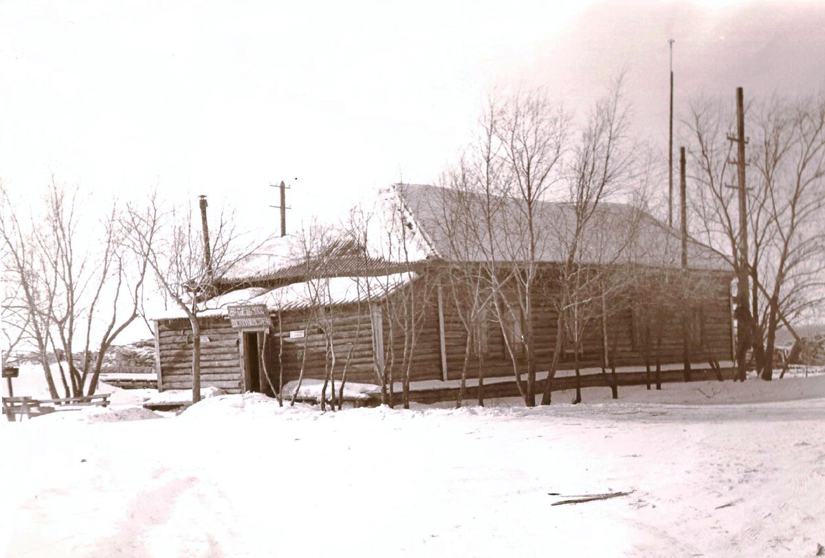 Контора рейда. Лесоперевалка. 1957 год