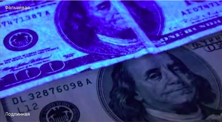 Люминесцентная лампа Вуда ОЛДД-01 " Купить оптом и в розницу " Цена от завода