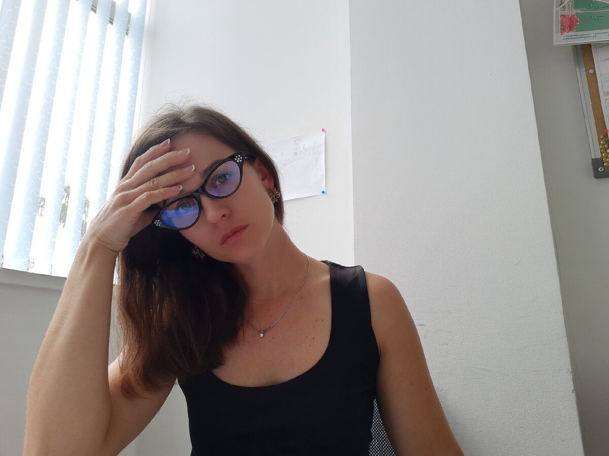 "Вот это я попала...."