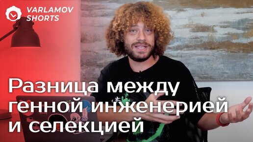 Почему ни одна страна до сих пор не отказалась от предрассудков в отношении ГМО