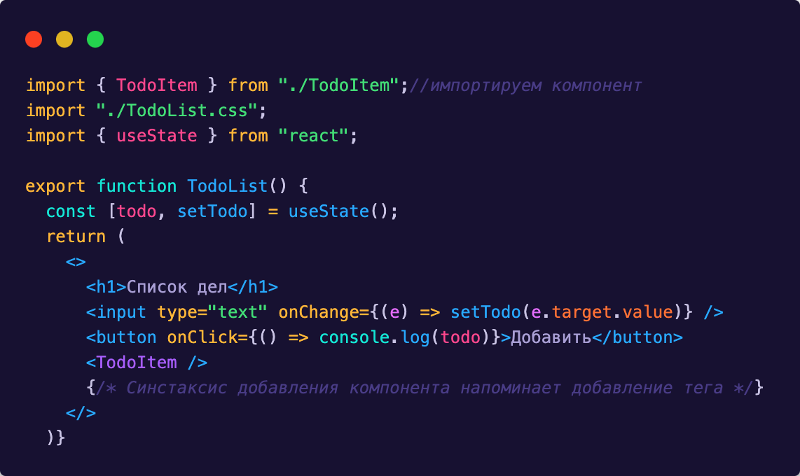 React приложения примеры. React приложения примеры