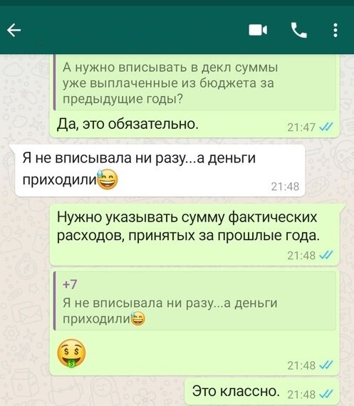 Ситуация весьма частая