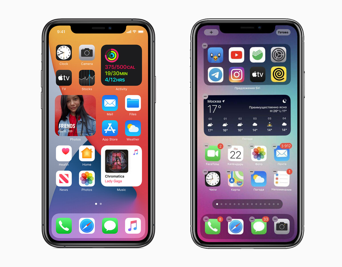 Ios 14. Экран айфона айос 14. Айфон 11 айос 14. Iphone 11 IOS 14. Айос 14.4.1.