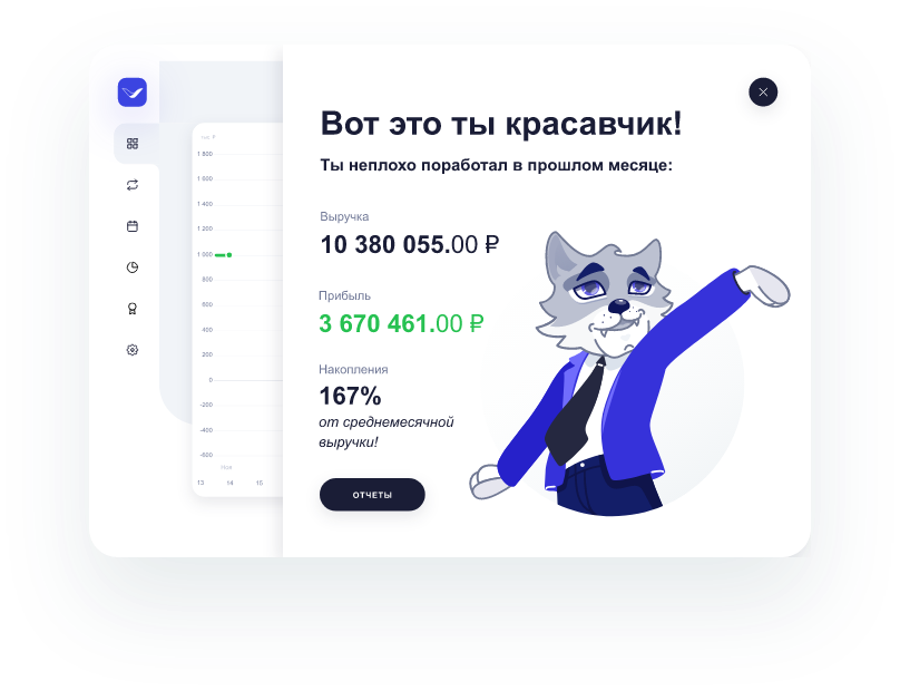 Vexel : персональный финансовый помощник