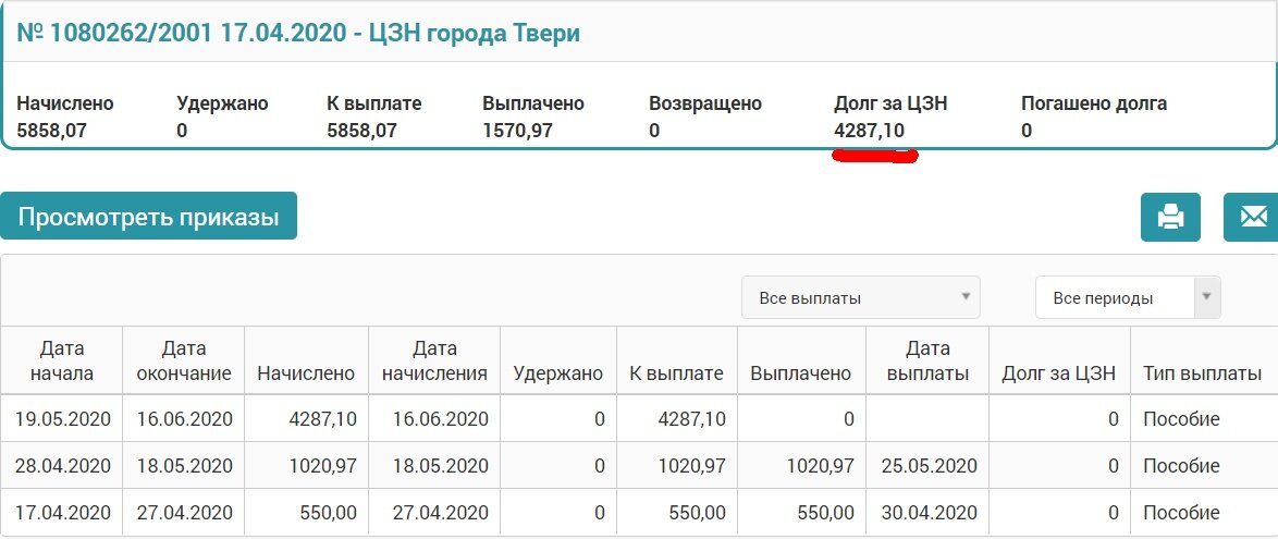 скрин автора