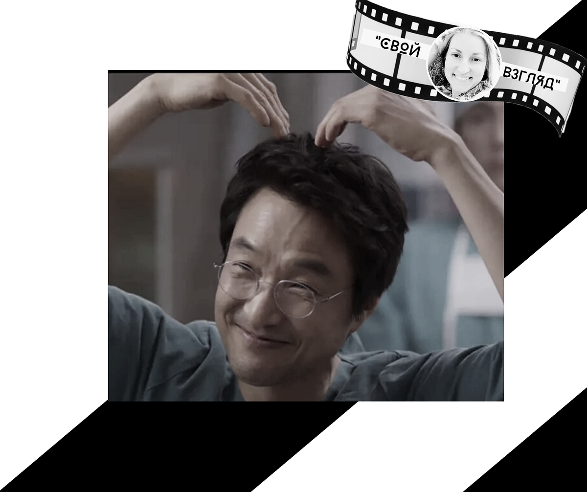 Кадр из дорамы. Главный герой — учитель Ким. 