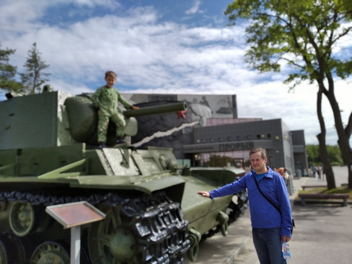 Музей "Прорыв"