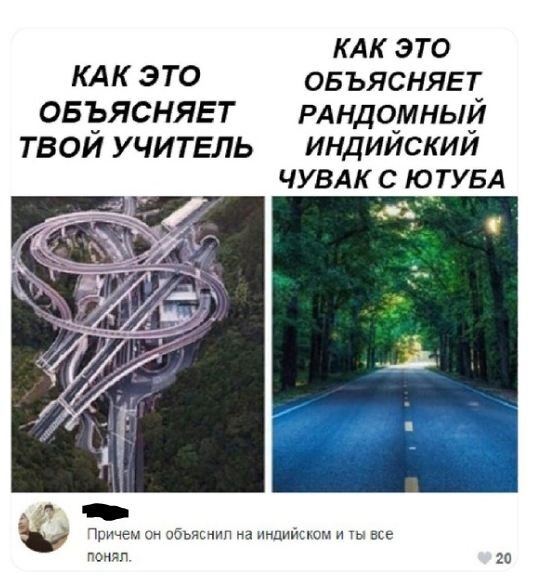 Хочу, чтобы моим учителем стал тот рандомный чувак с Ютуба!