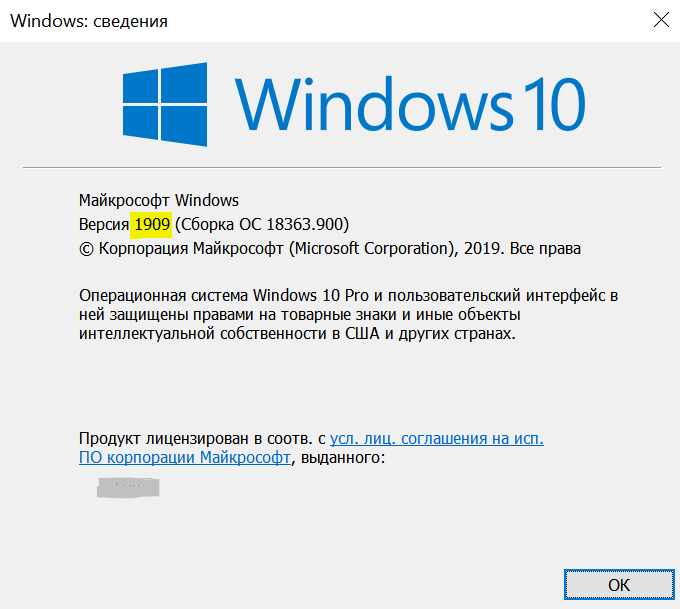 версия выделена жёлтым