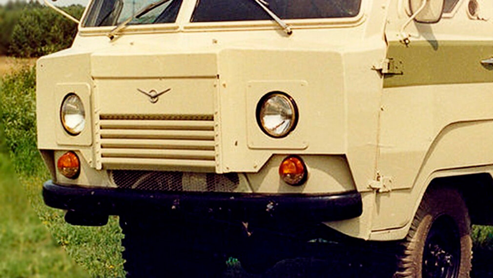 Коналю-330