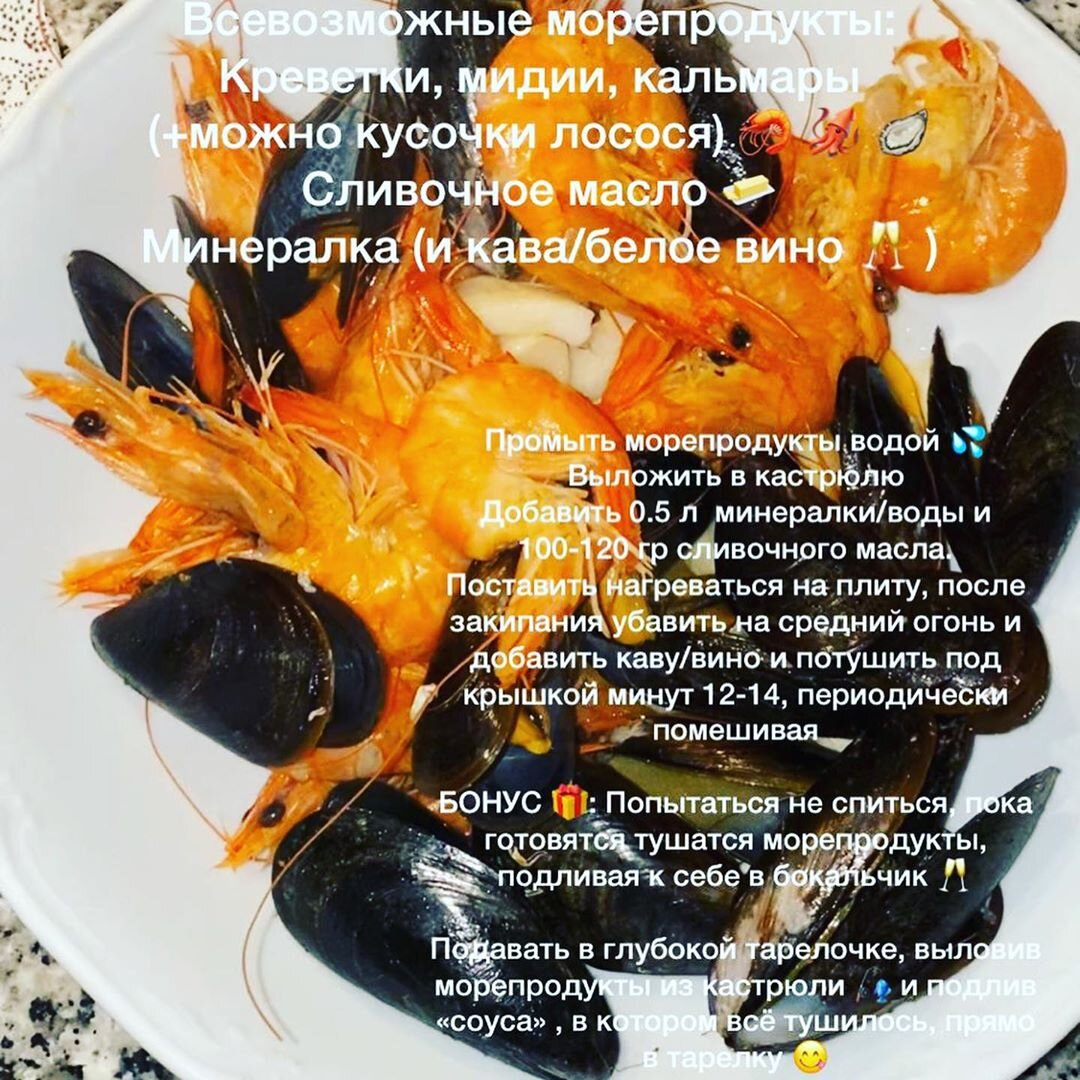 Рецепты блюд из морепродуктов - рецепты с фото и видео на баштрен.рф