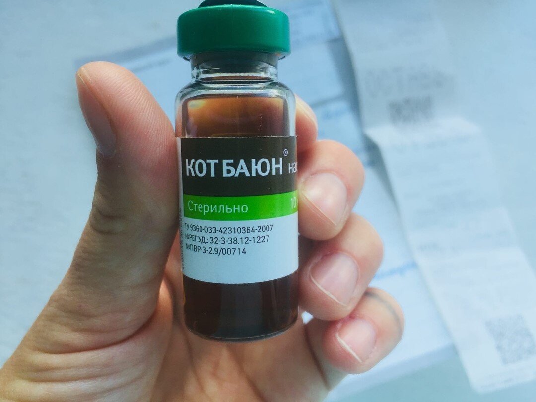 Настой"Кот Баюн", доза рассчитывается индивидуально.