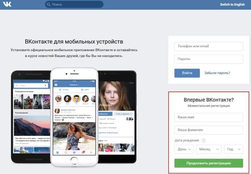 
Появится предупреждение, что вам нужно указать пол. Странно, что этой графы не было сразу, но ВК диктует свои правила. Укажите свой пол и еще раз нажмите на кнопку.